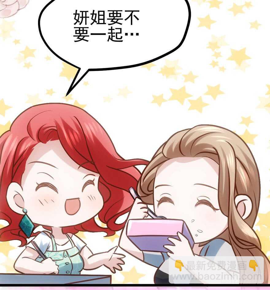 来探班的他(1/2)-第98话