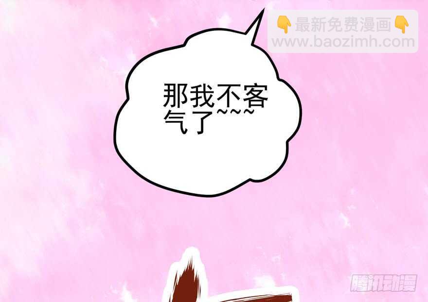 来探班的他(1/2)-第98话