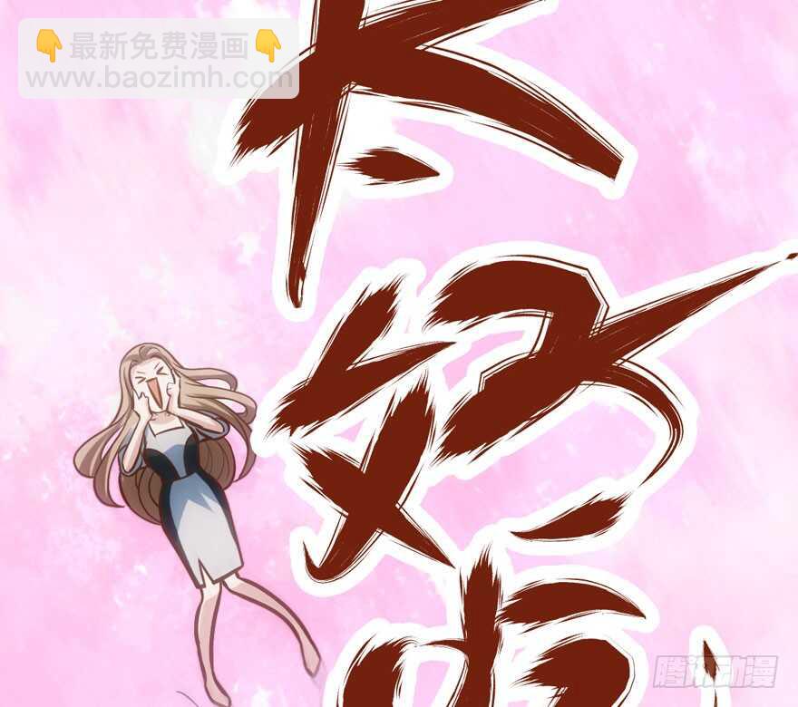 来探班的他(1/2)-第98话