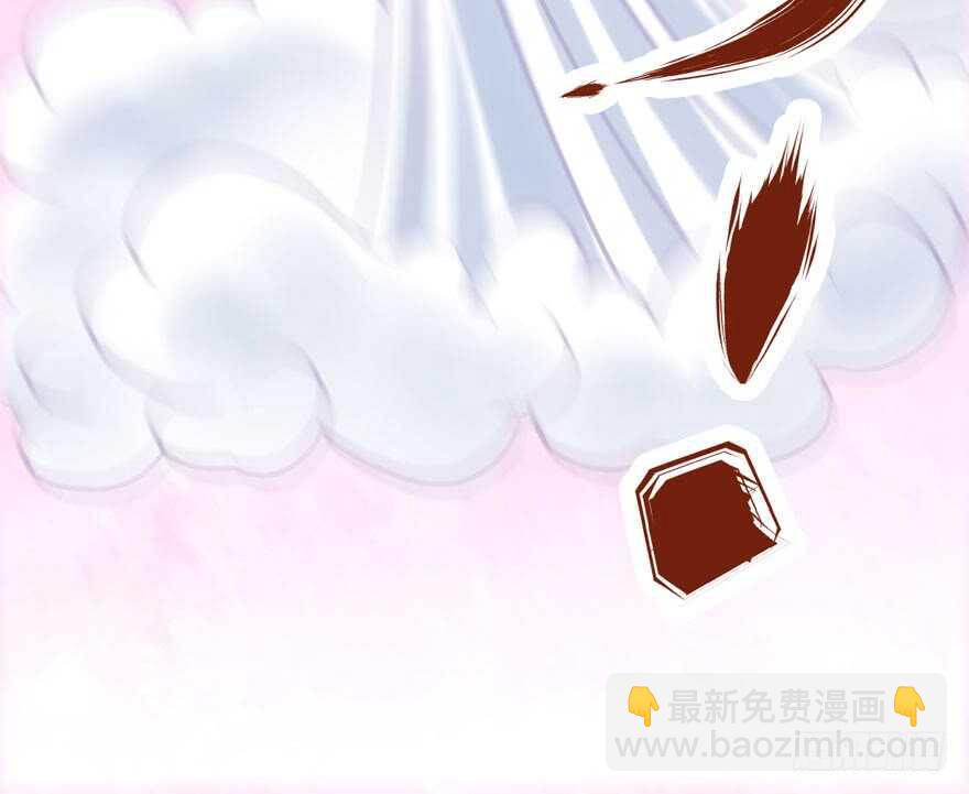 来探班的他(1/2)-第98话