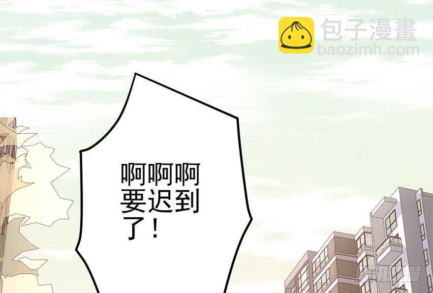 来探班的他(1/2)-第98话