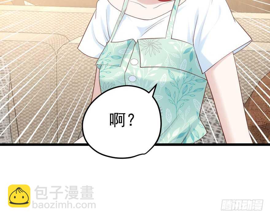 独一无二的苏晓(1/3)-第100话