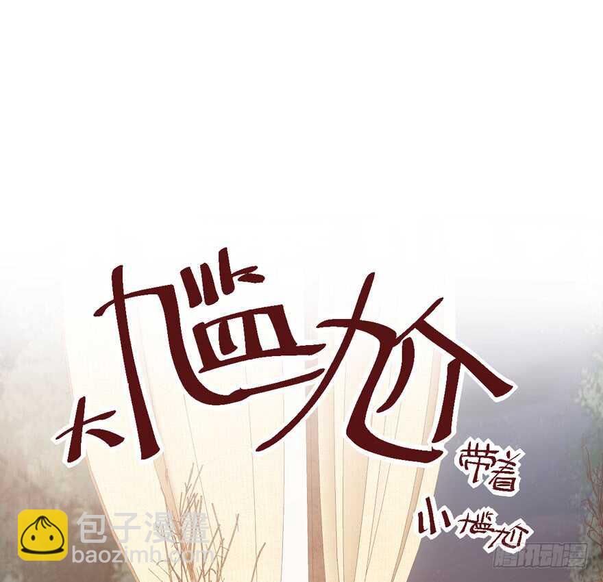 独一无二的苏晓(1/3)-第100话