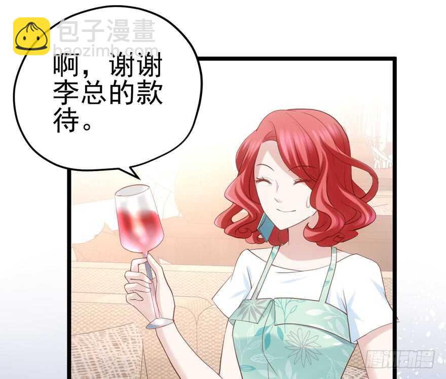 独一无二的苏晓(1/3)-第100话
