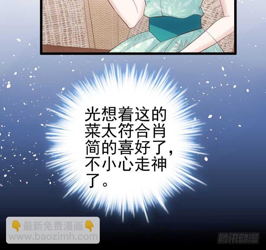 独一无二的苏晓(1/3)-第100话