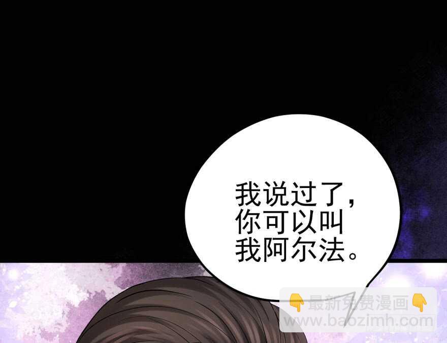 独一无二的苏晓(1/3)-第100话