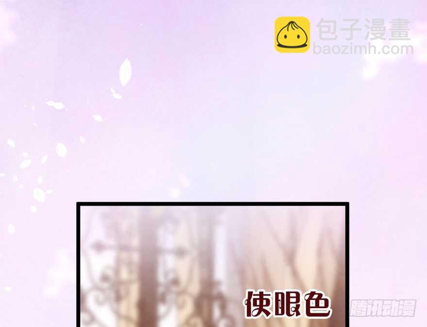 独一无二的苏晓(1/3)-第100话