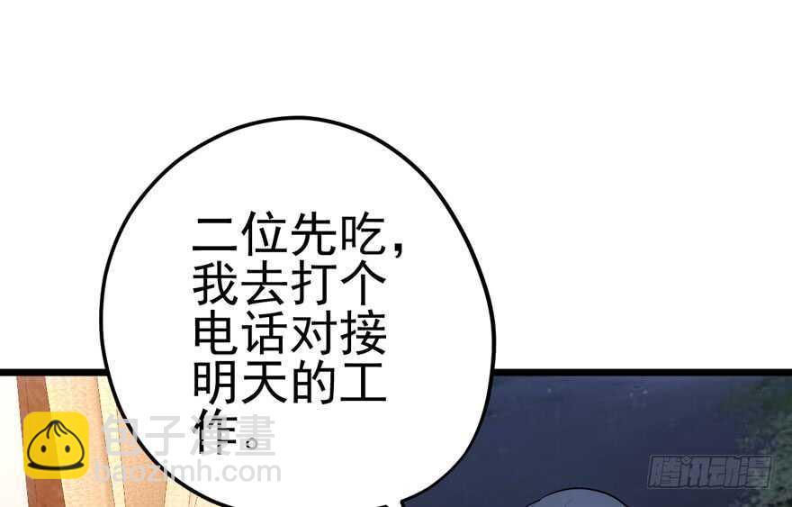 独一无二的苏晓(1/3)-第100话