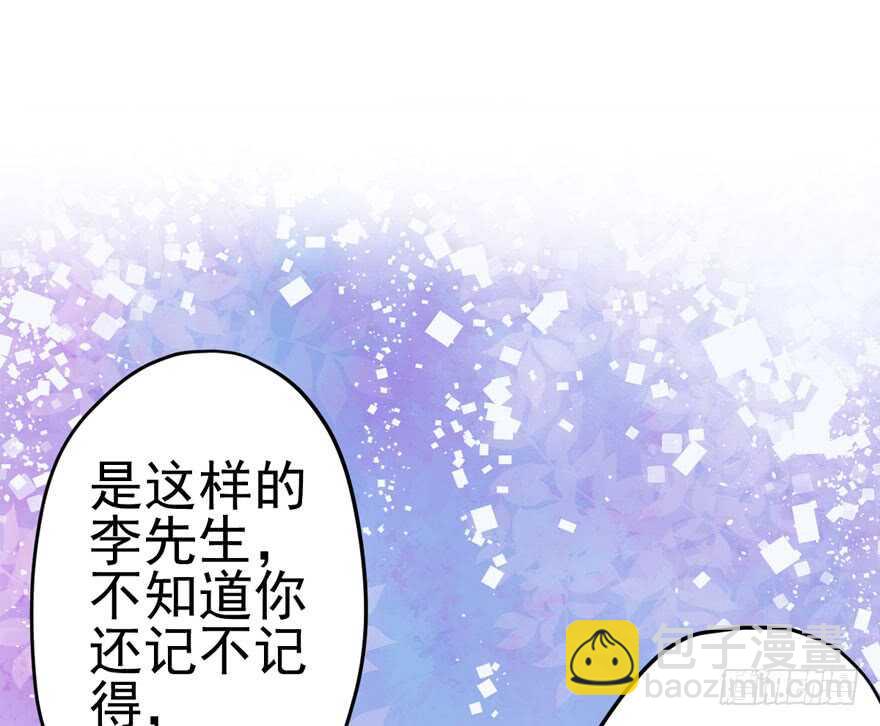 独一无二的苏晓(1/3)-第100话