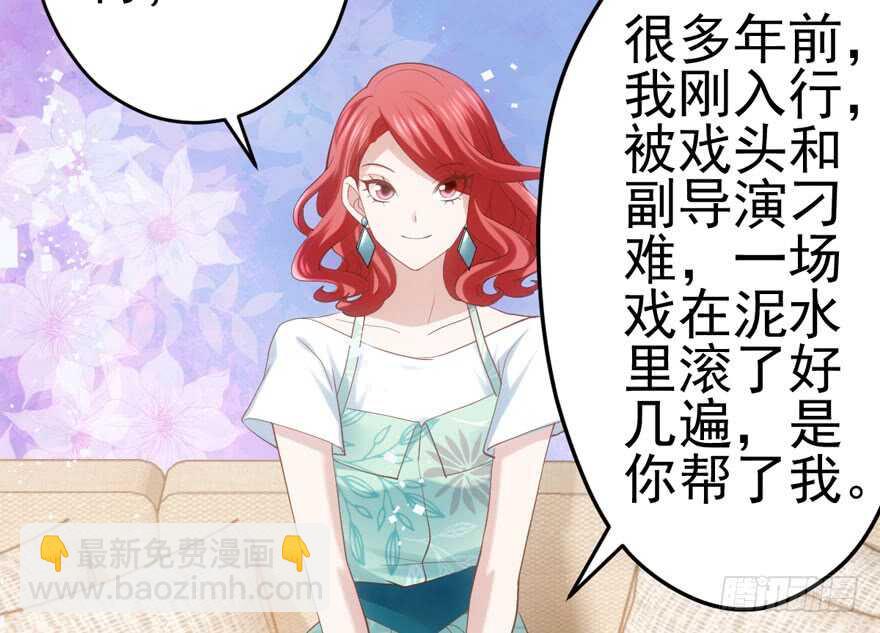 独一无二的苏晓(1/3)-第100话