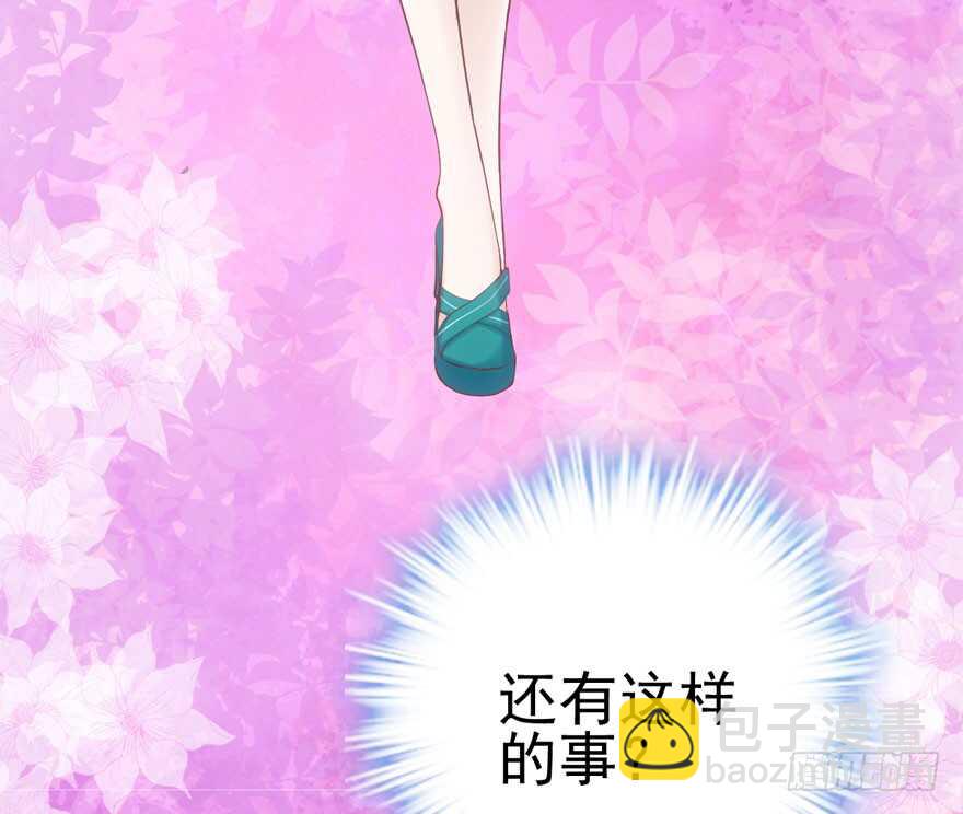 独一无二的苏晓(1/3)-第100话
