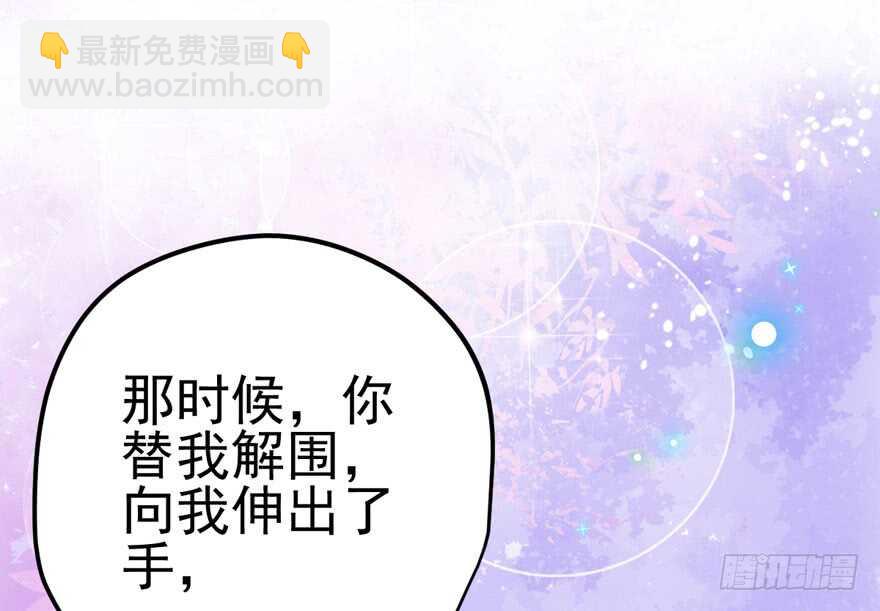 独一无二的苏晓(1/3)-第100话