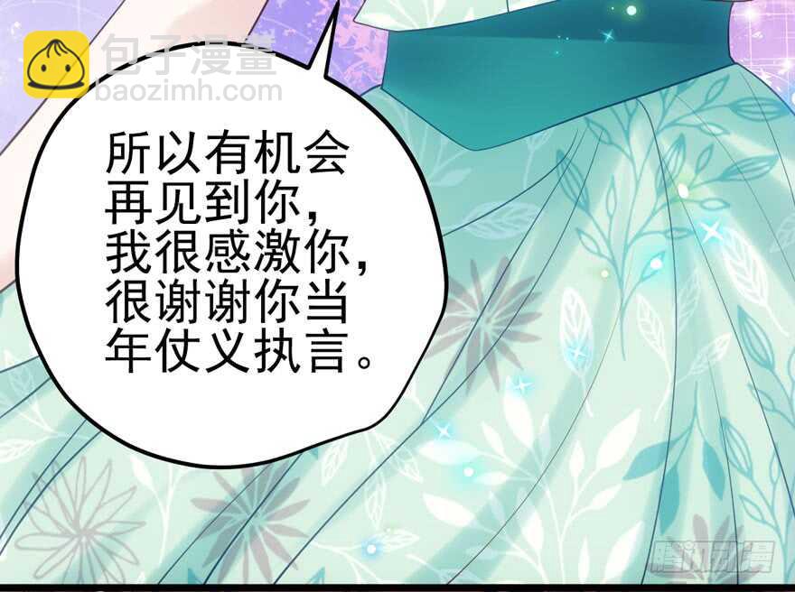 独一无二的苏晓(1/3)-第100话