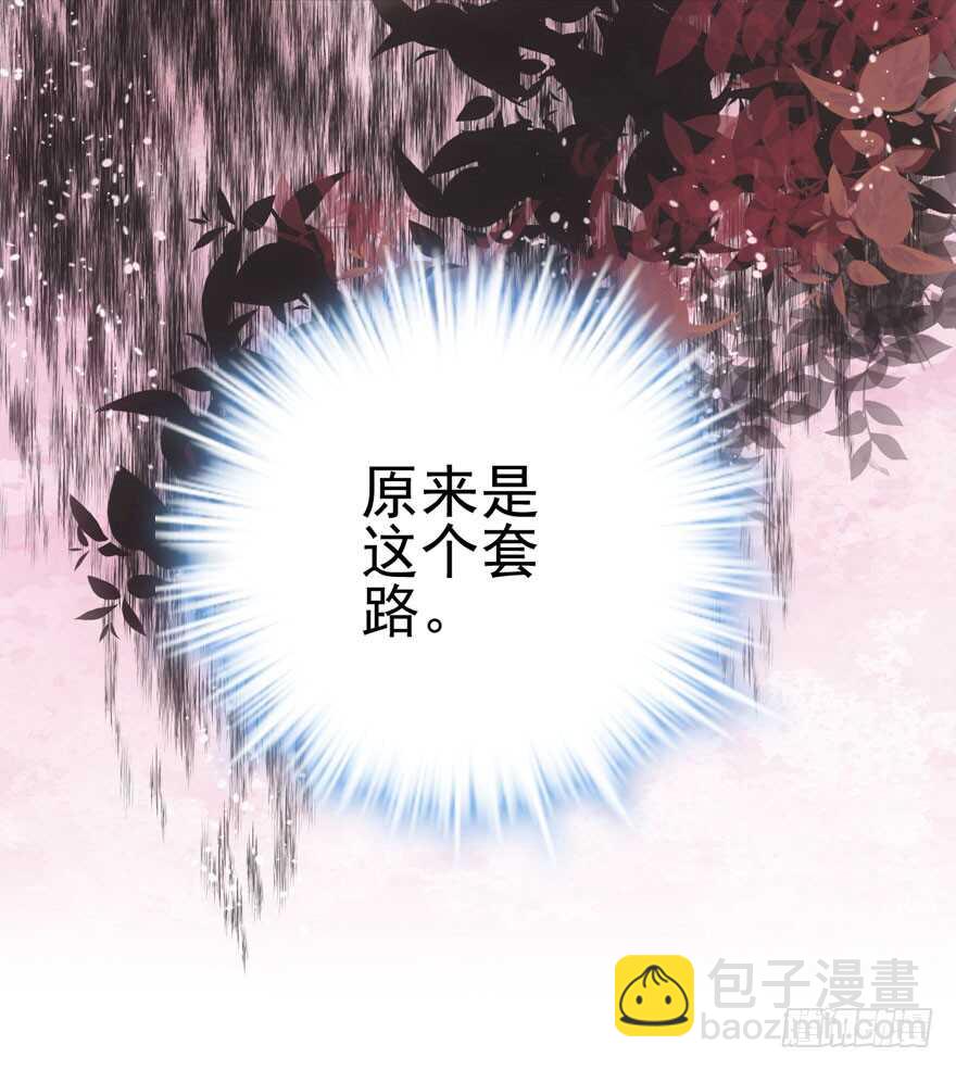 独一无二的苏晓(1/3)-第100话