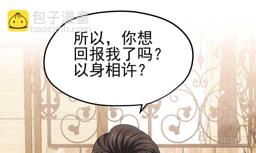 独一无二的苏晓(1/3)-第100话