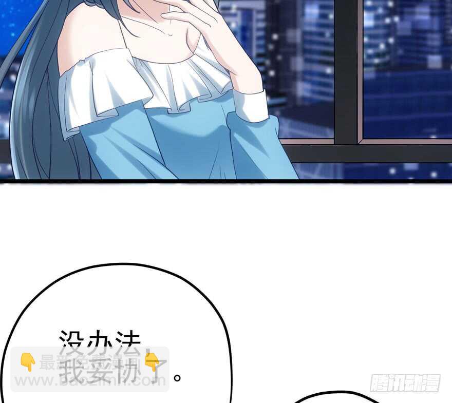 独一无二的苏晓(1/3)-第100话