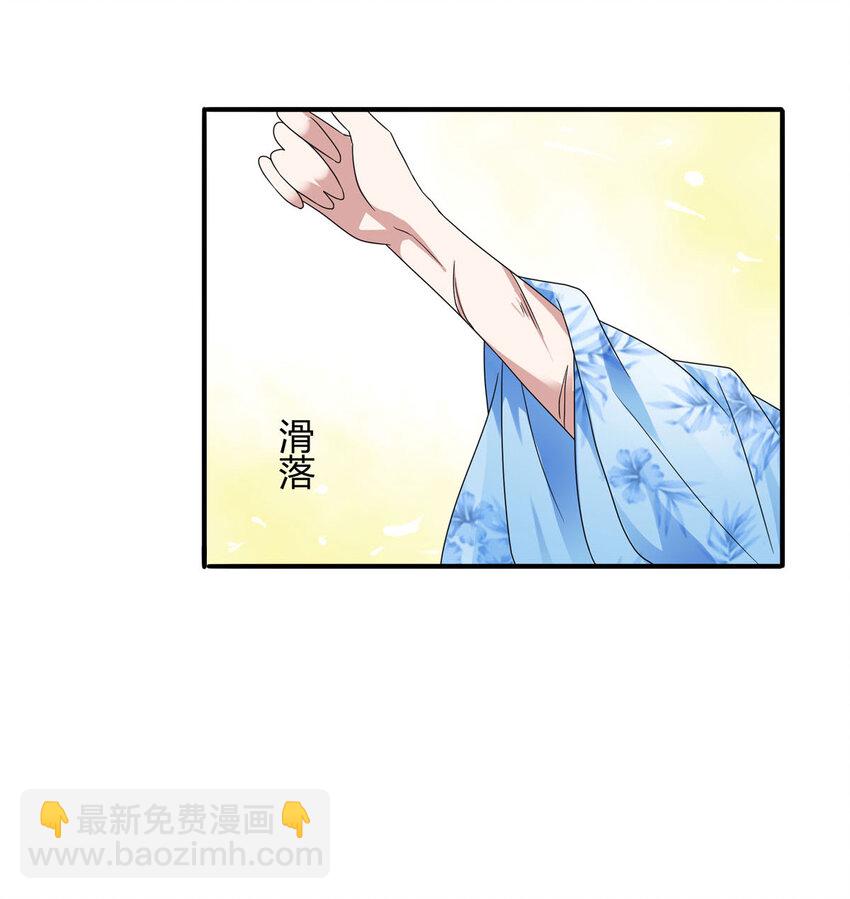 第2话-第2话