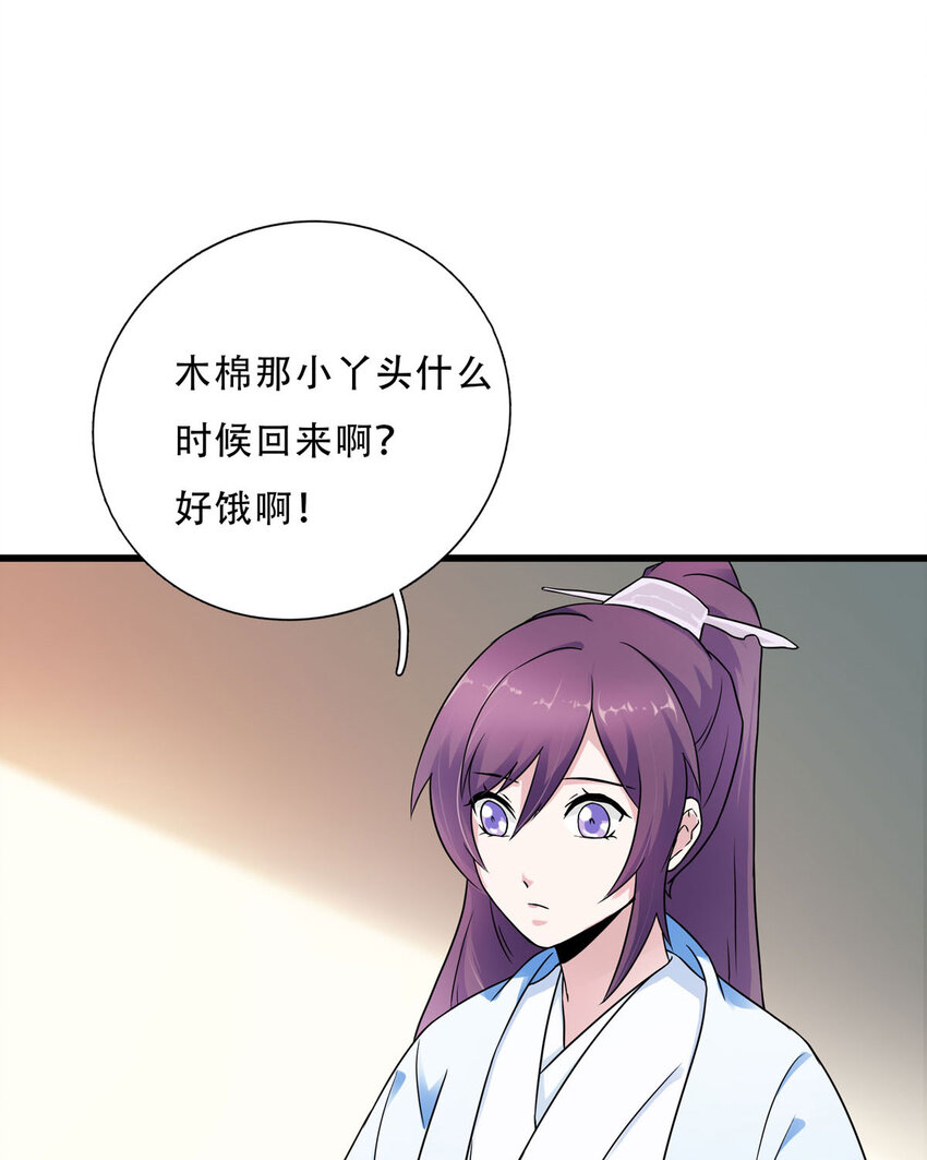 第2话-第2话