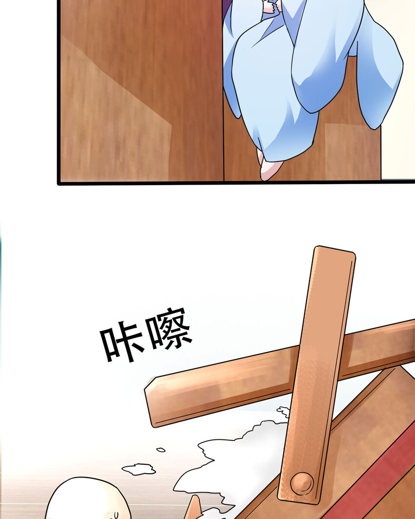 第2话-第2话
