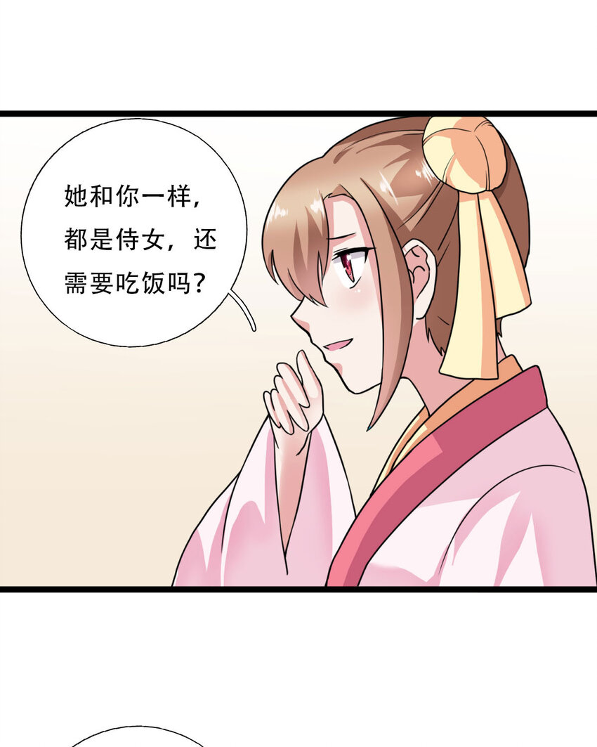第2话-第2话