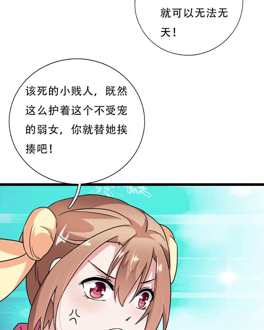 第2话-第2话