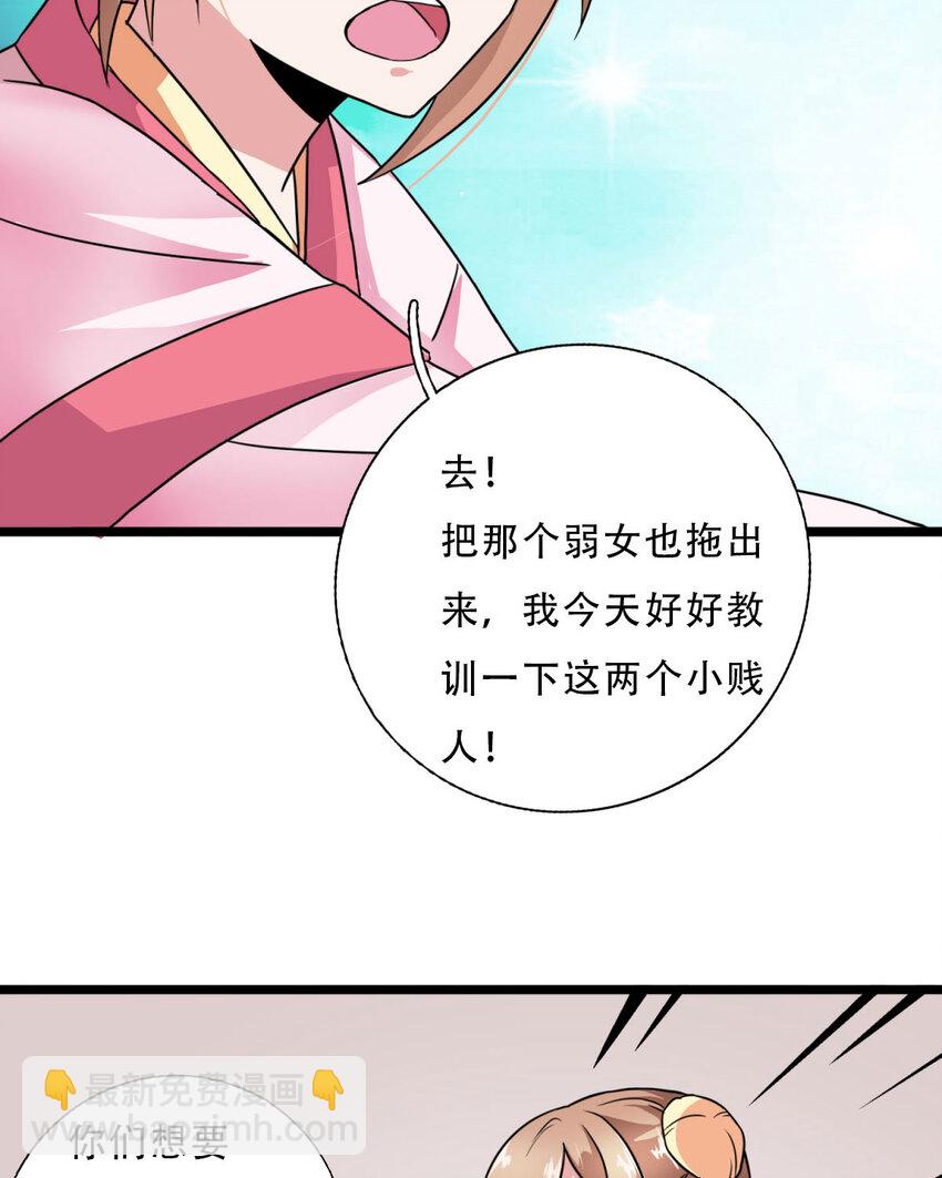 第2话-第2话