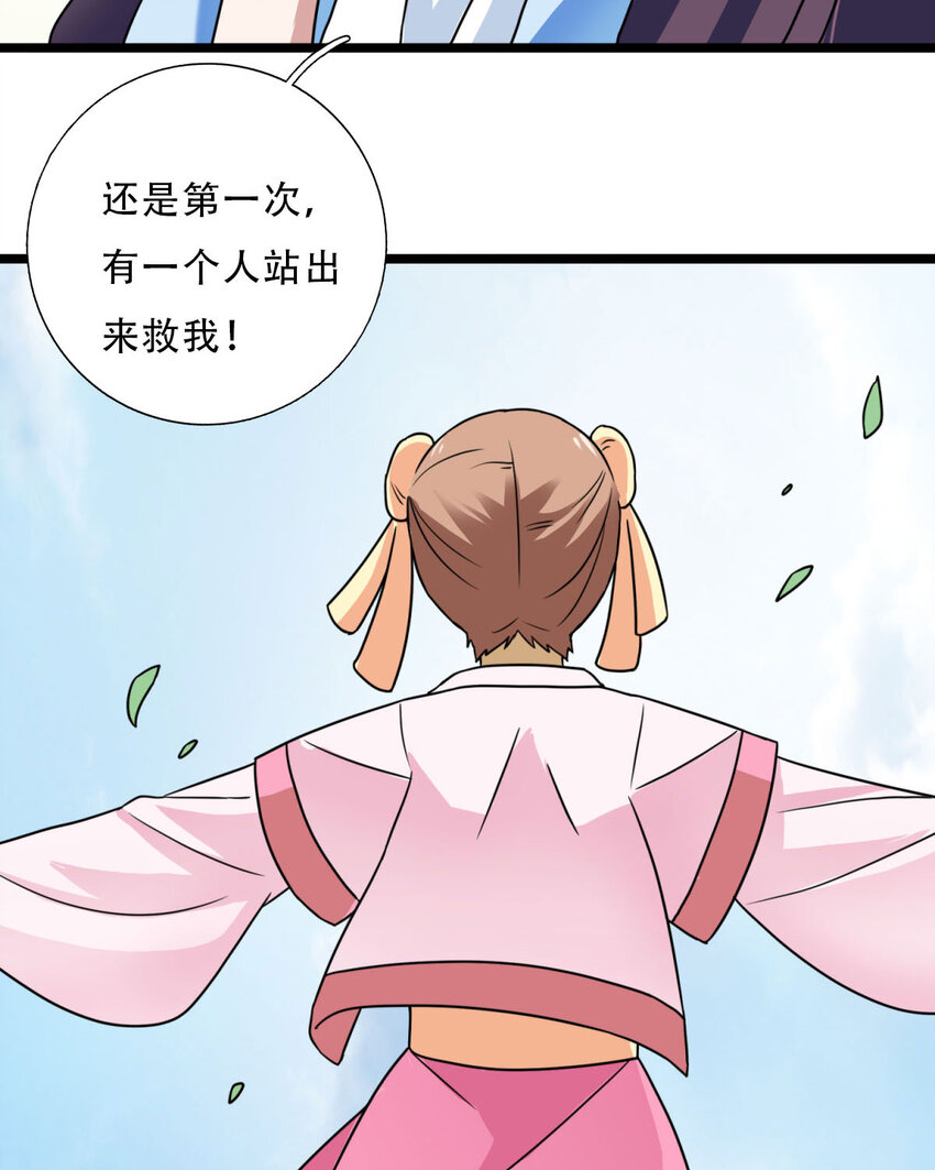 第2话-第2话