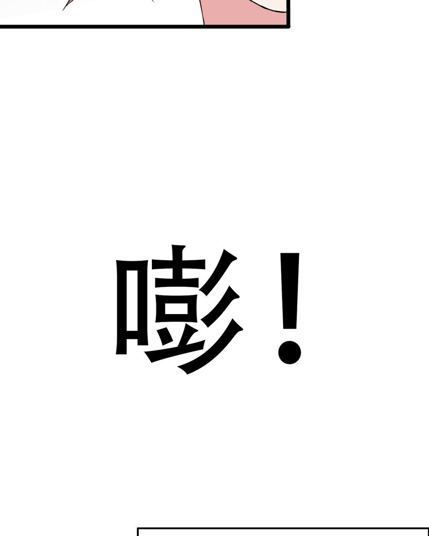 第2话-第2话