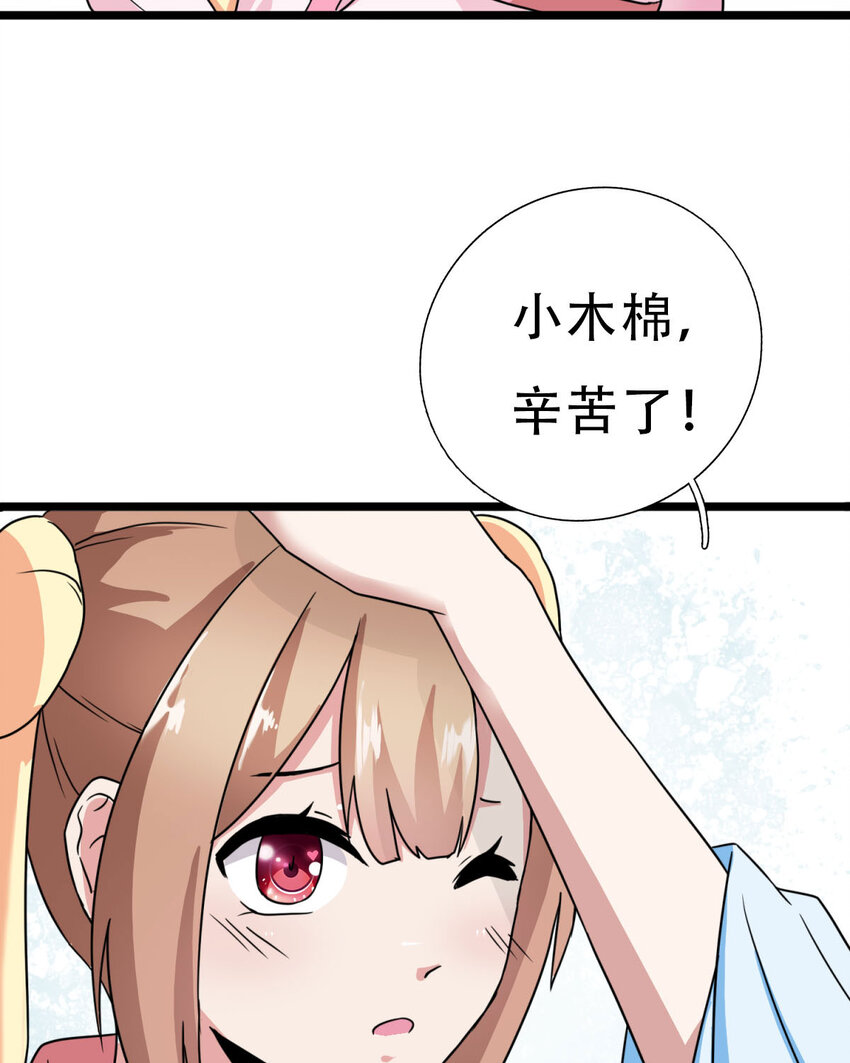 第2话-第2话