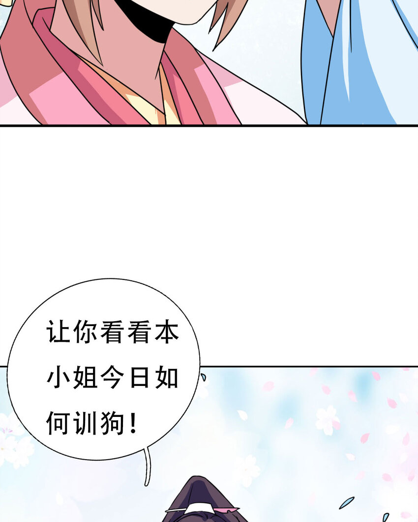 第2话-第2话