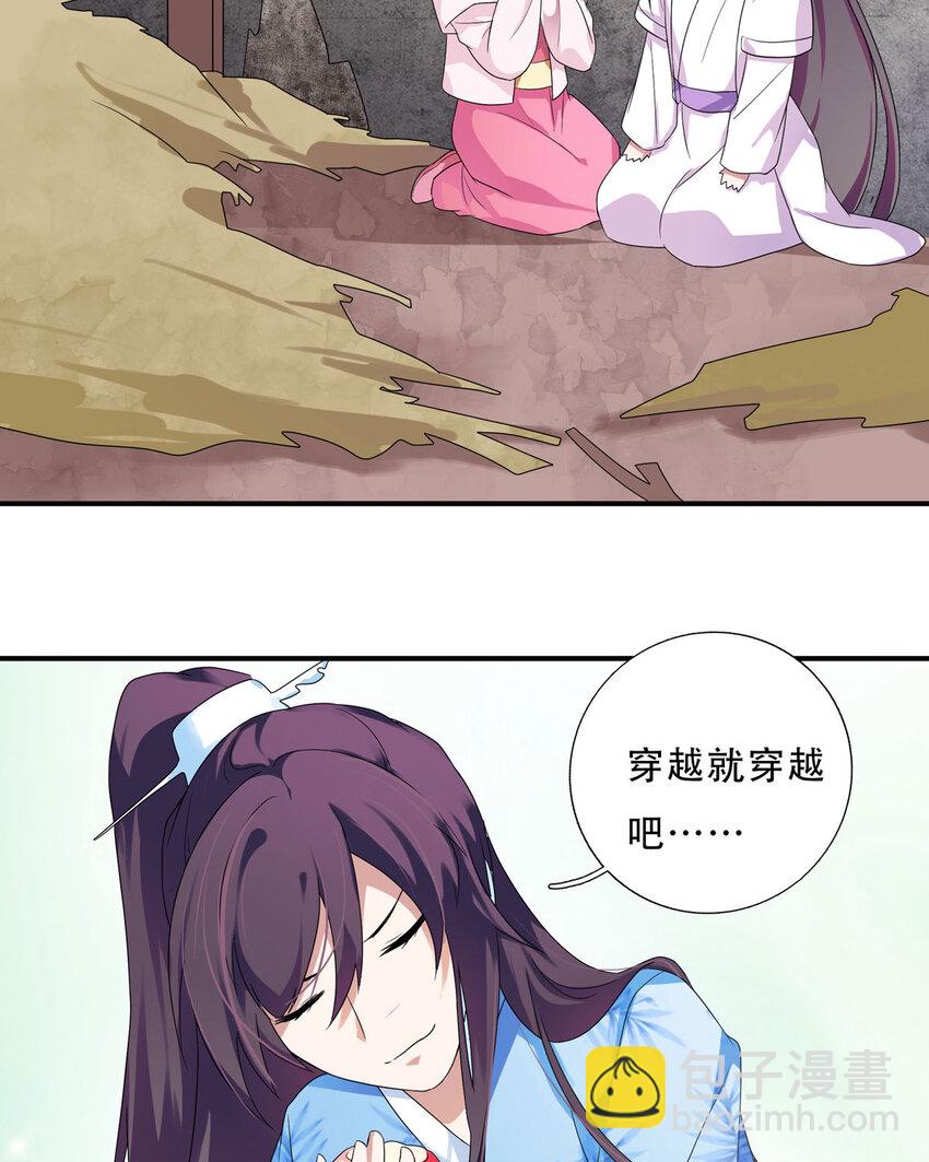 第2话-第2话