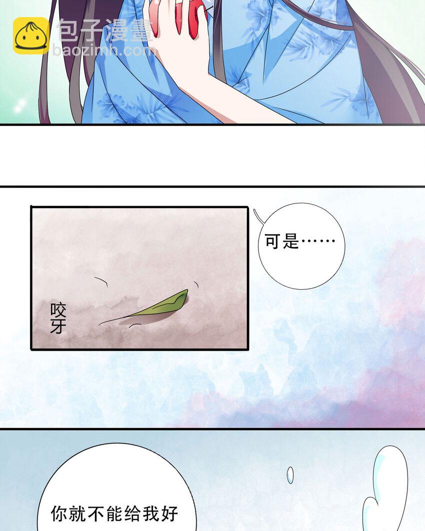 第2话-第2话