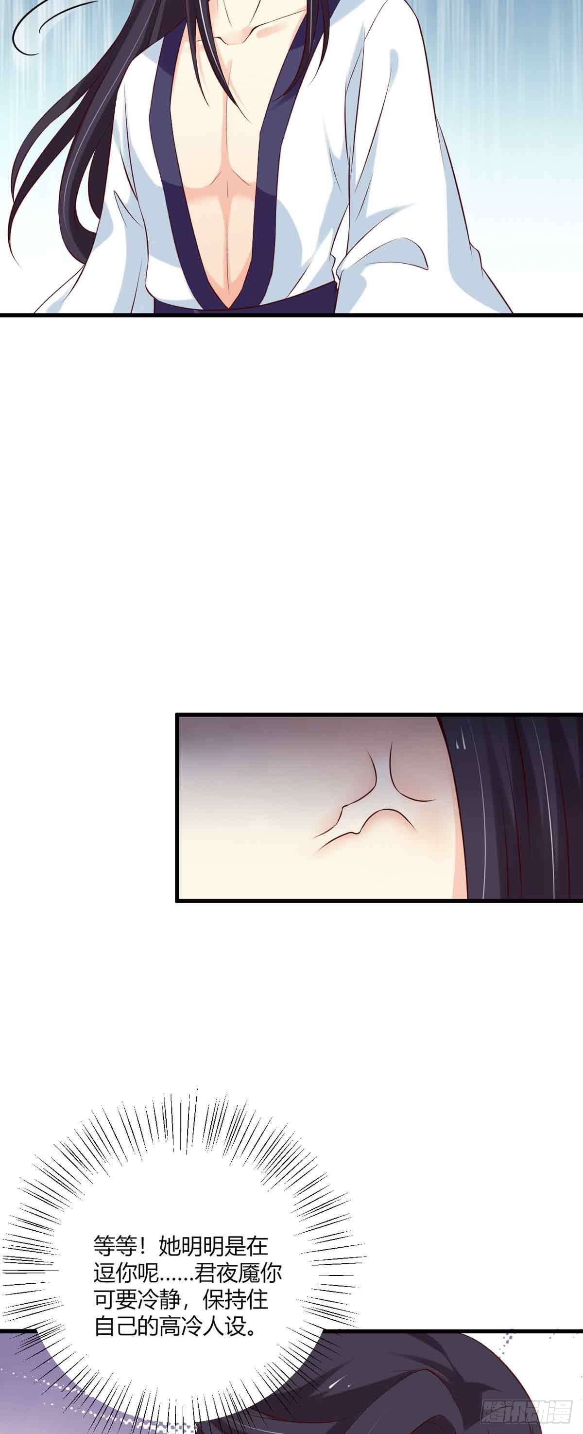 第100话-第100话