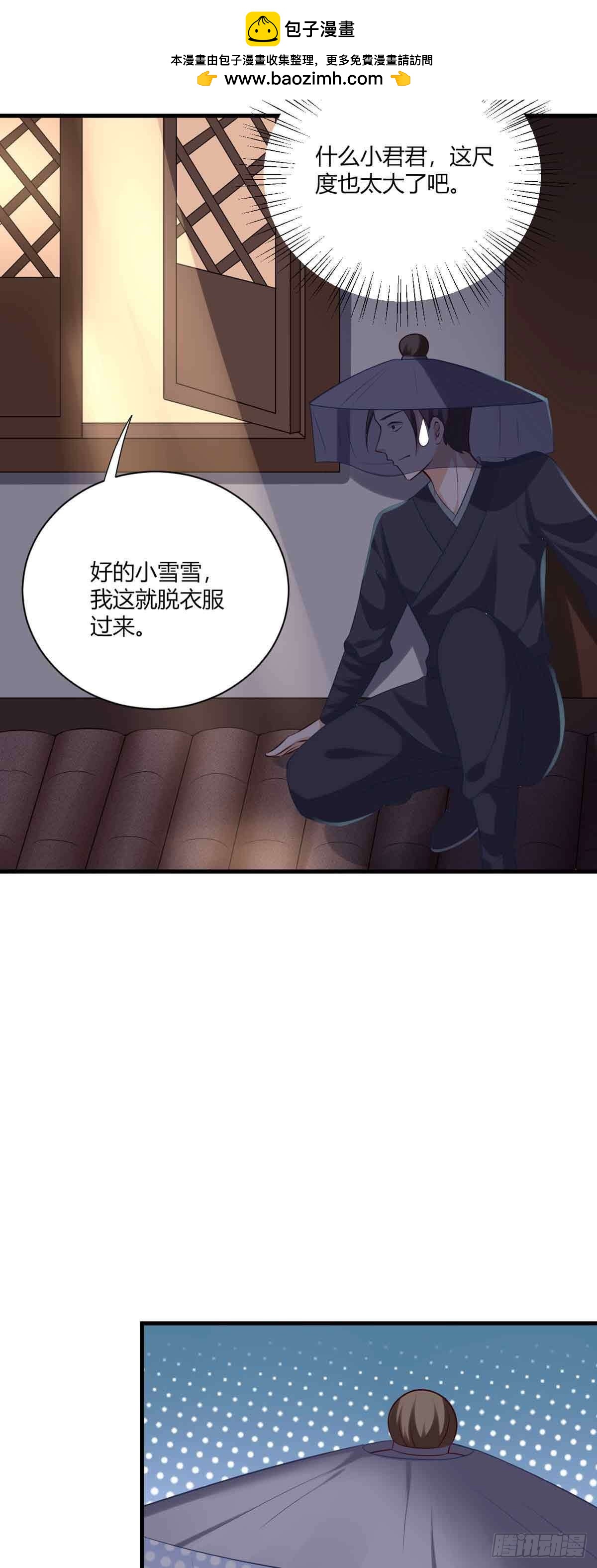 第100话-第100话