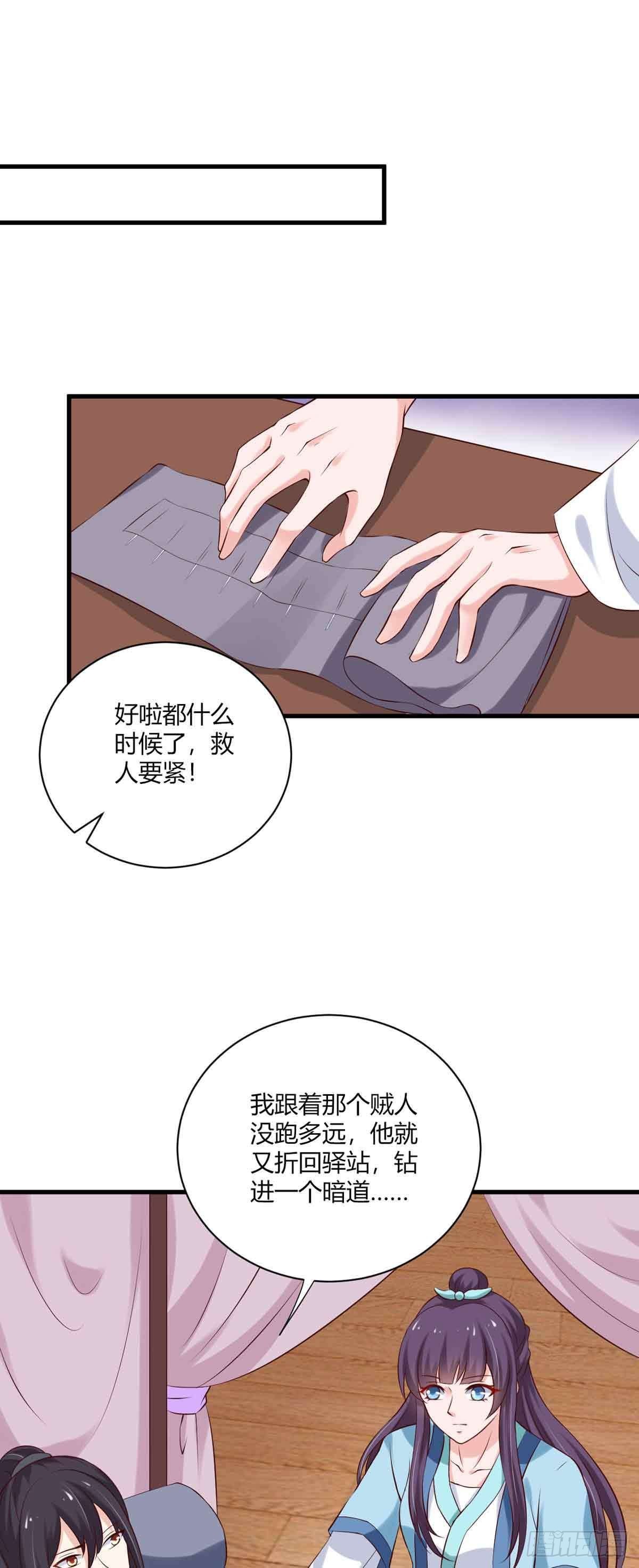 第100话-第100话