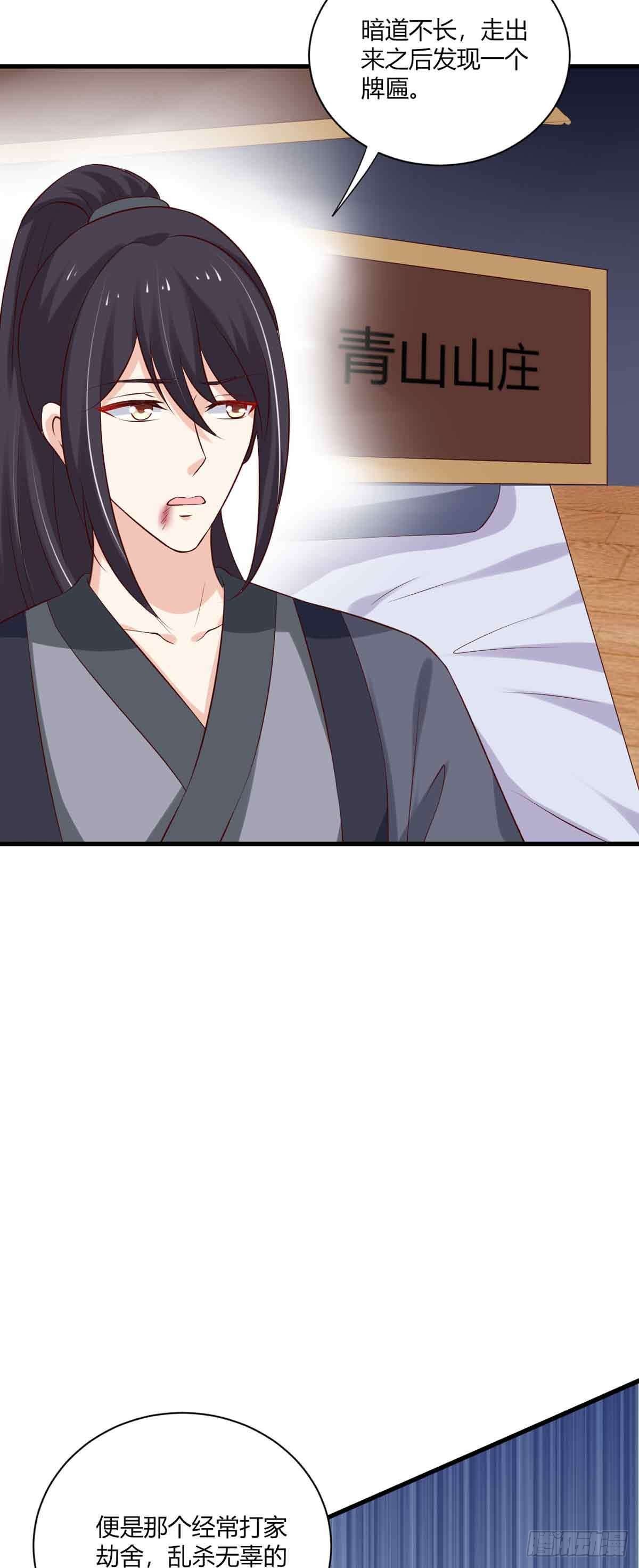第100话-第100话