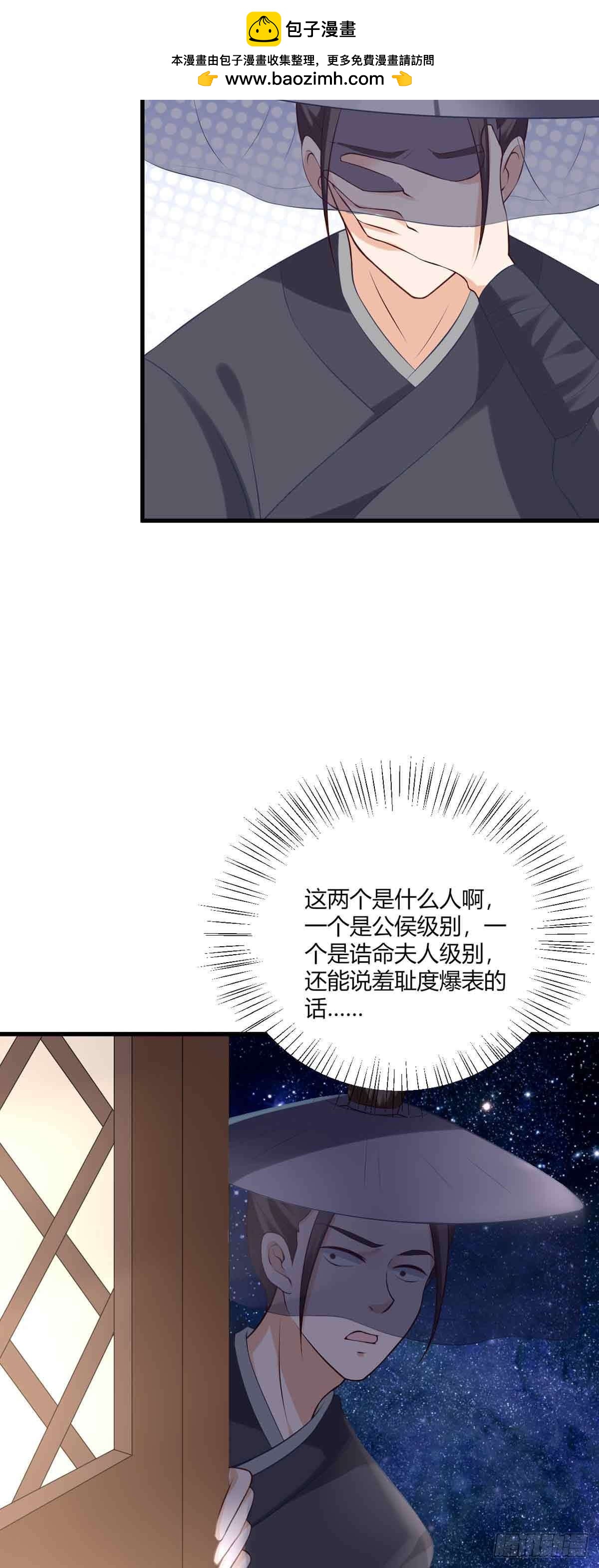 第100话-第100话