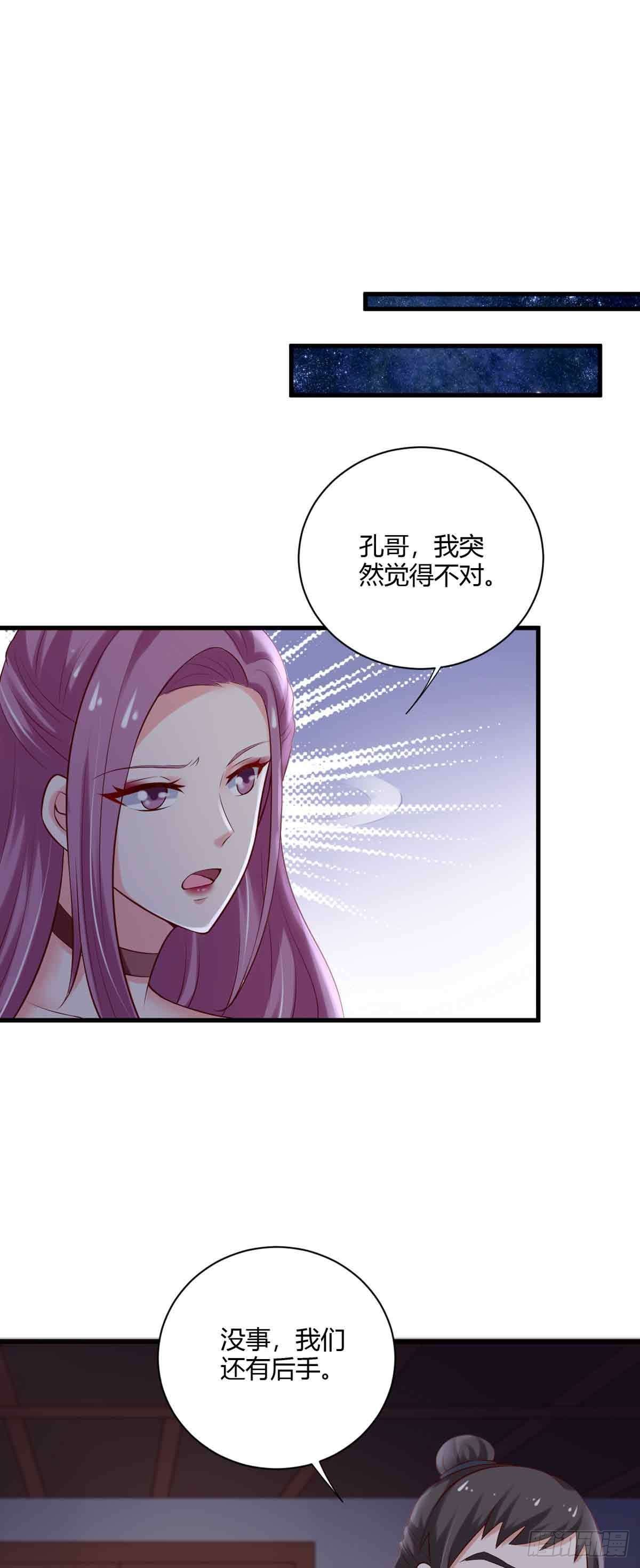 第102话-第102话