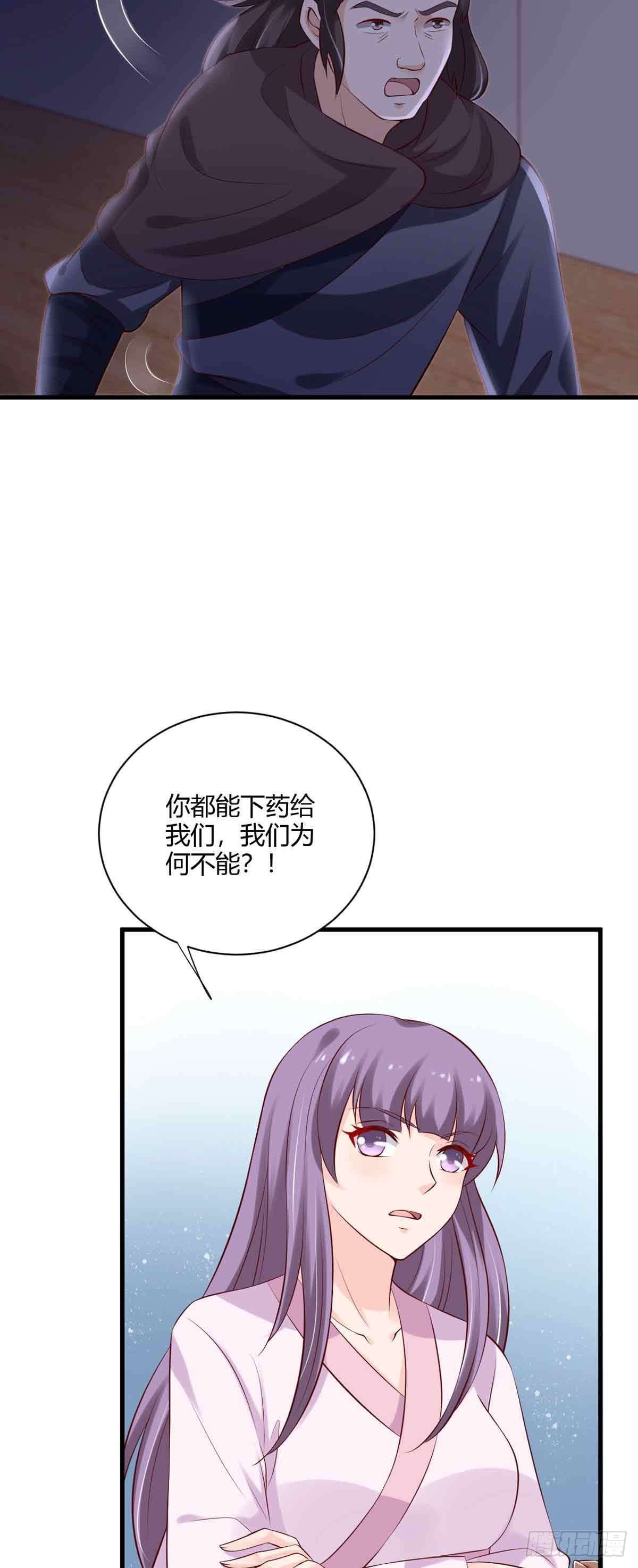 第102话-第102话