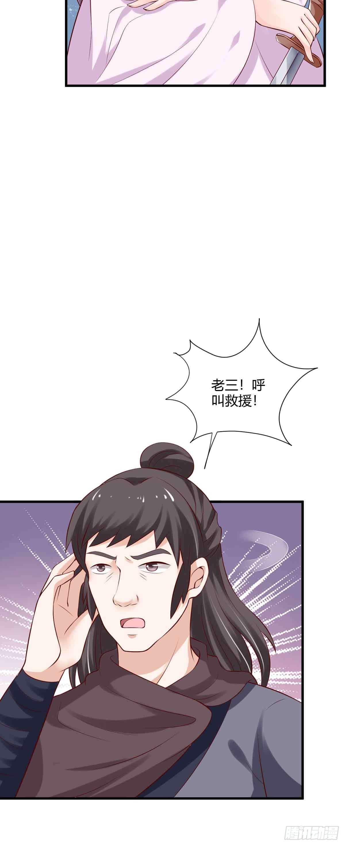 第102话-第102话