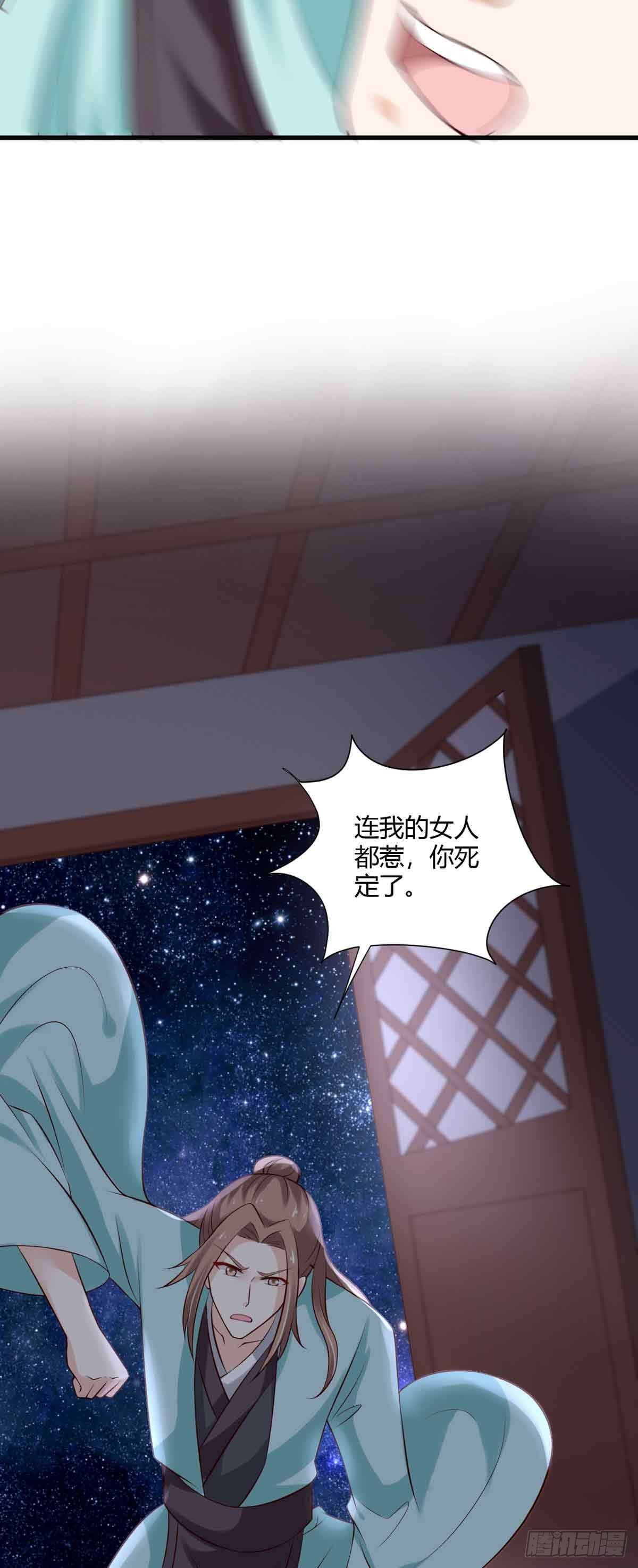 第102话-第102话