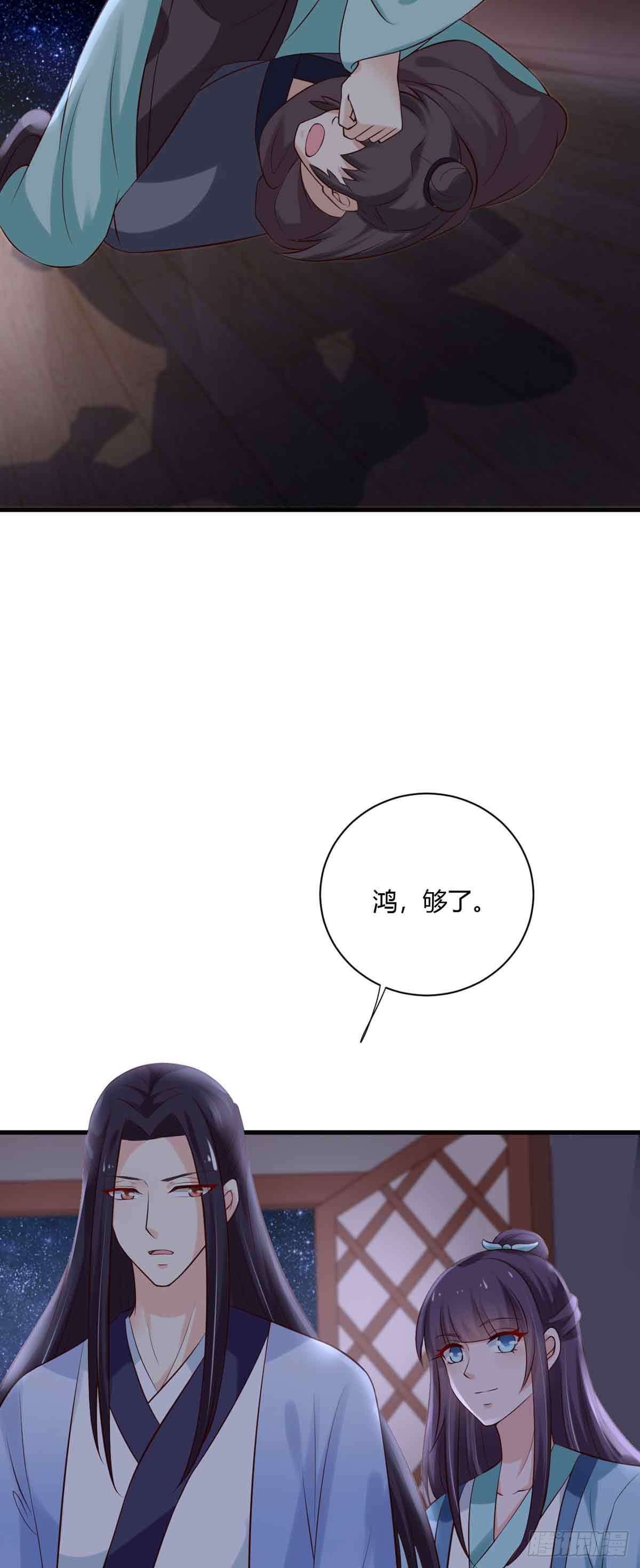 第102话-第102话