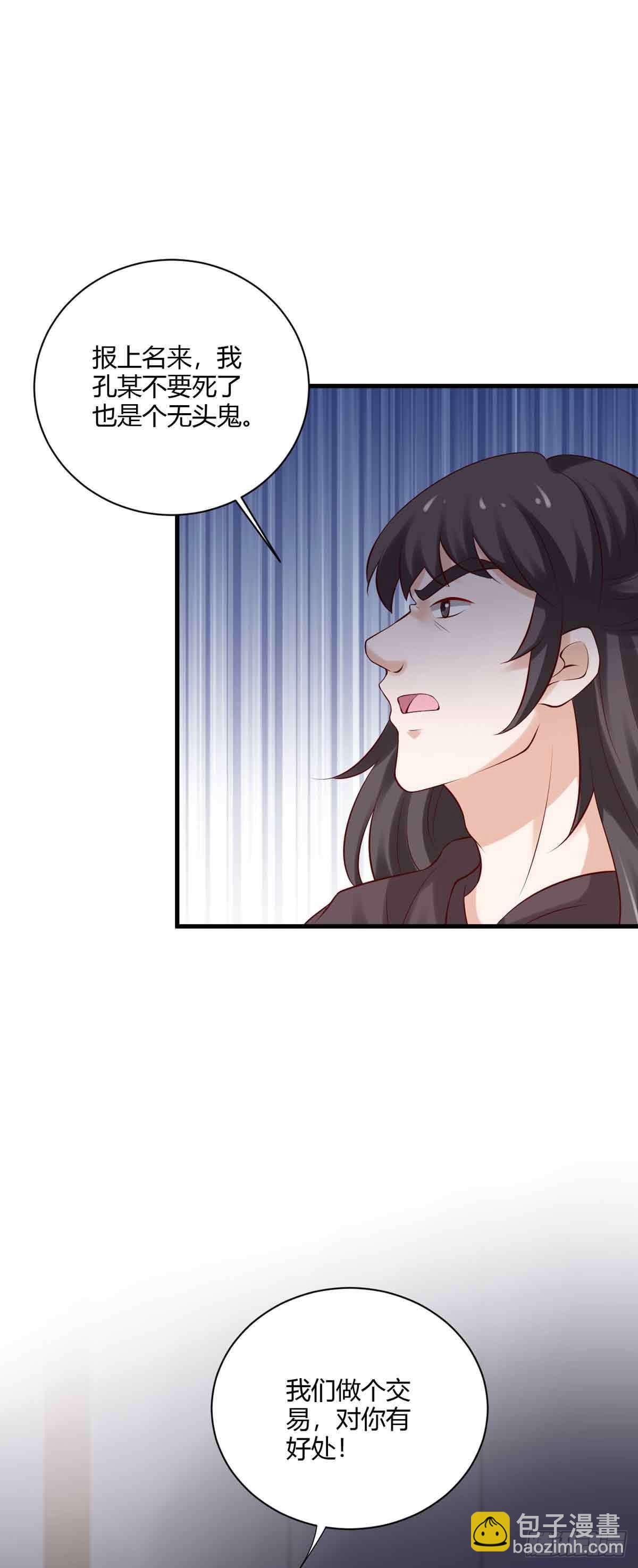 第102话-第102话