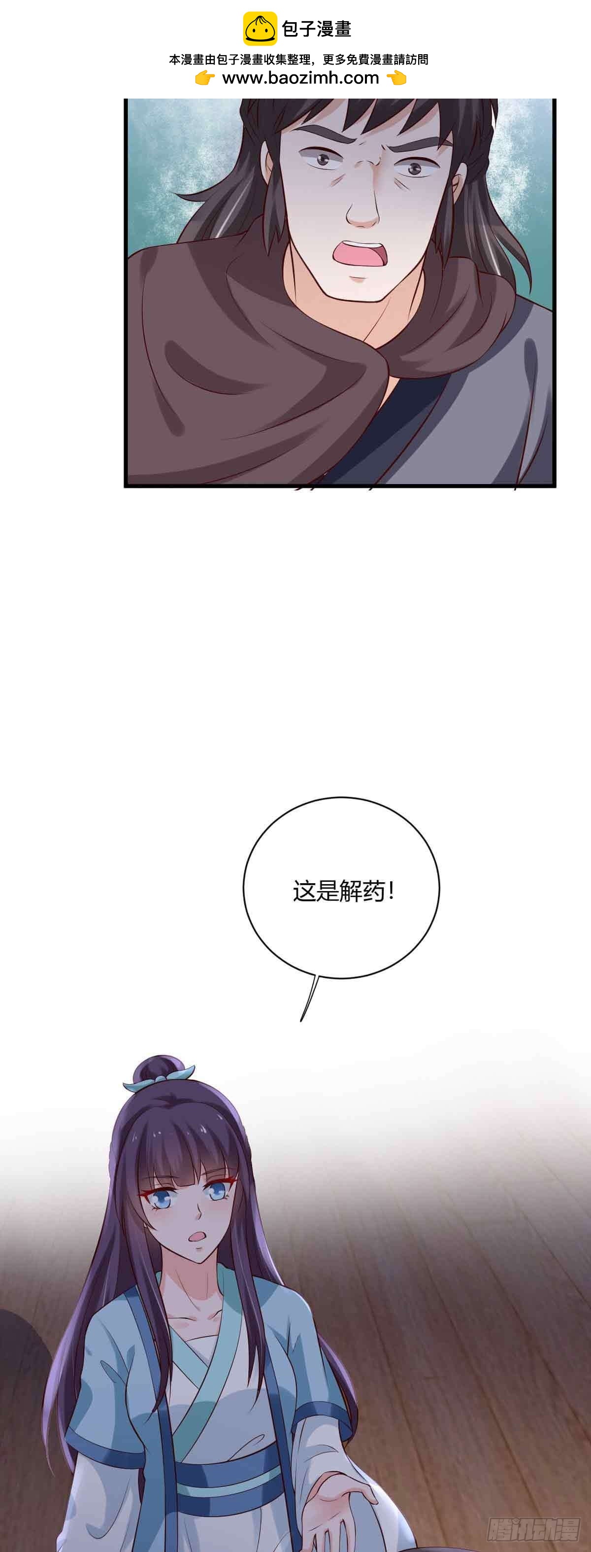 第102话-第102话