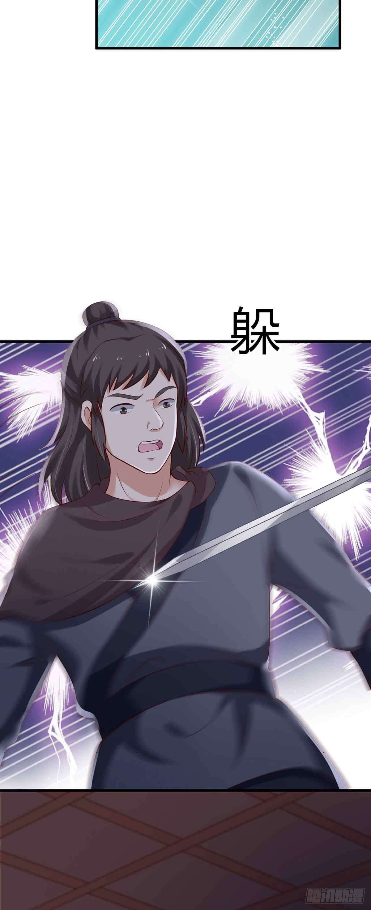 第102话-第102话