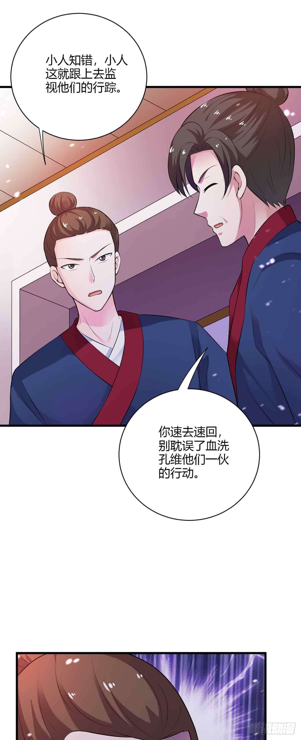 第104话-第104话