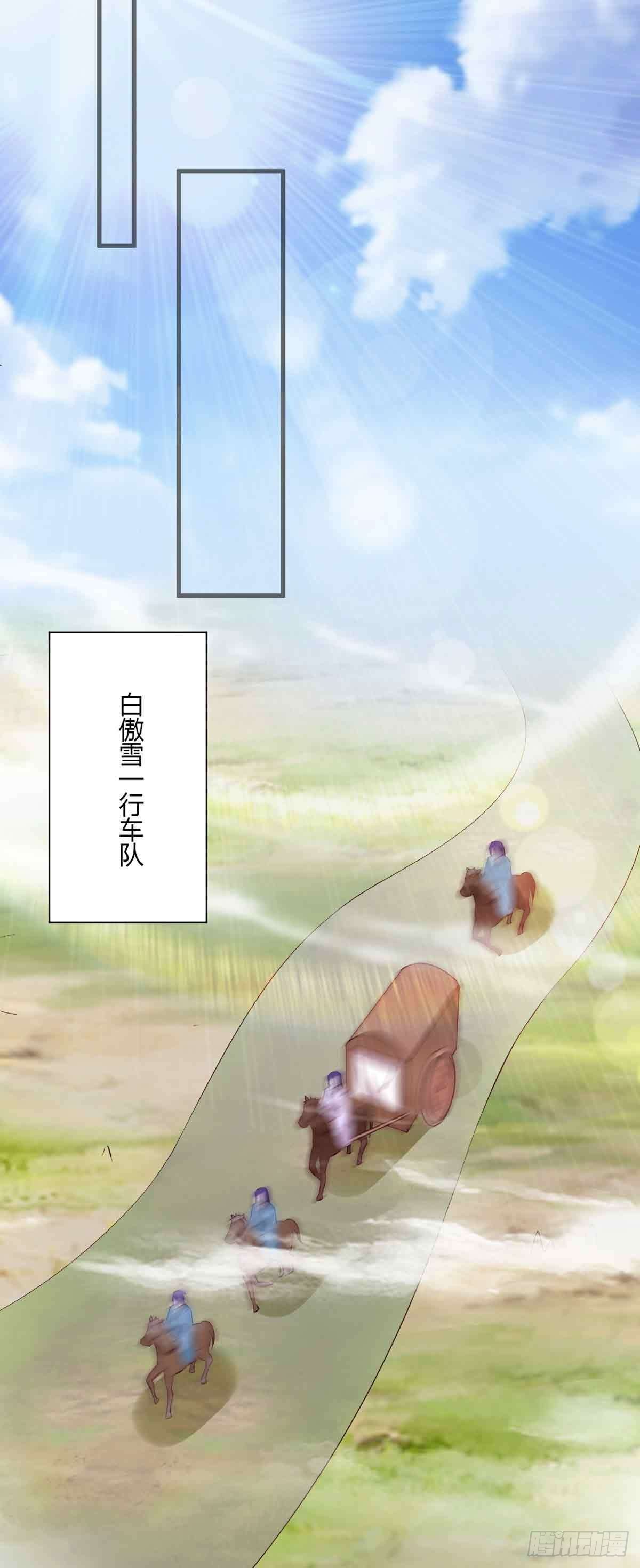 第104话-第104话