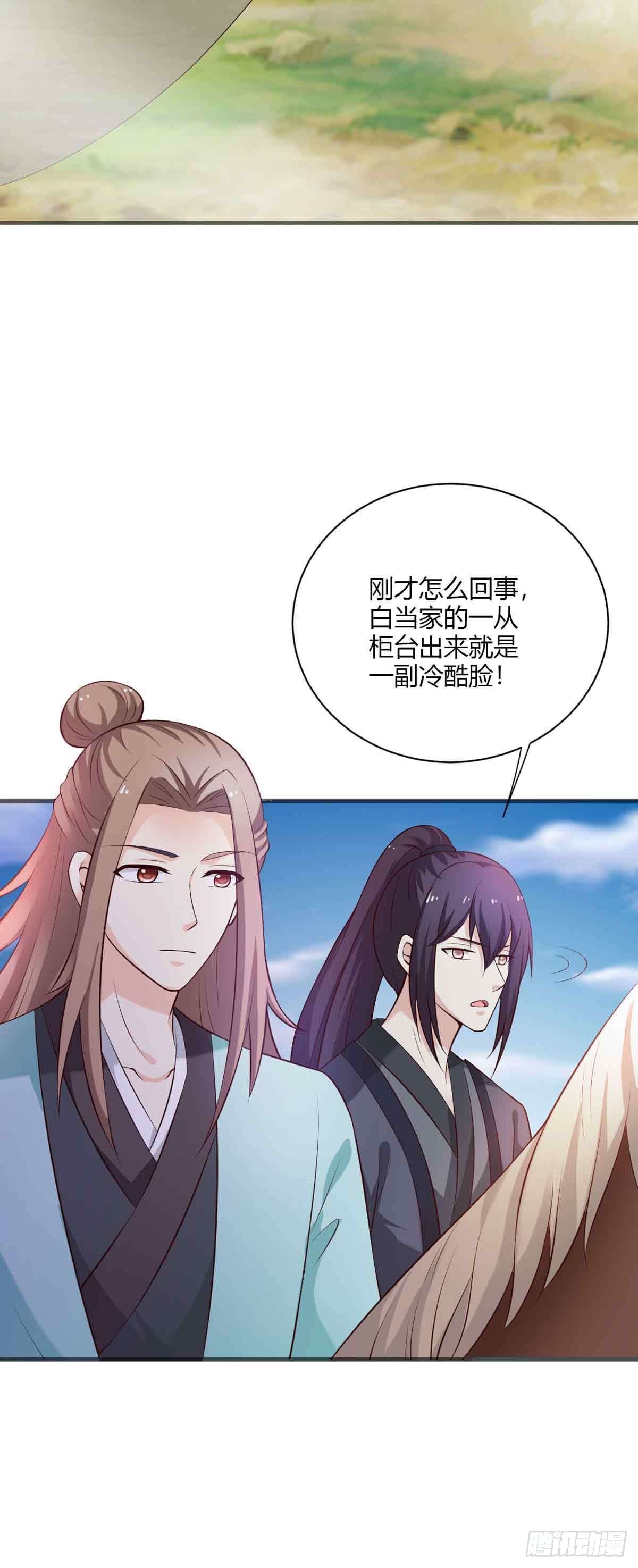 第104话-第104话