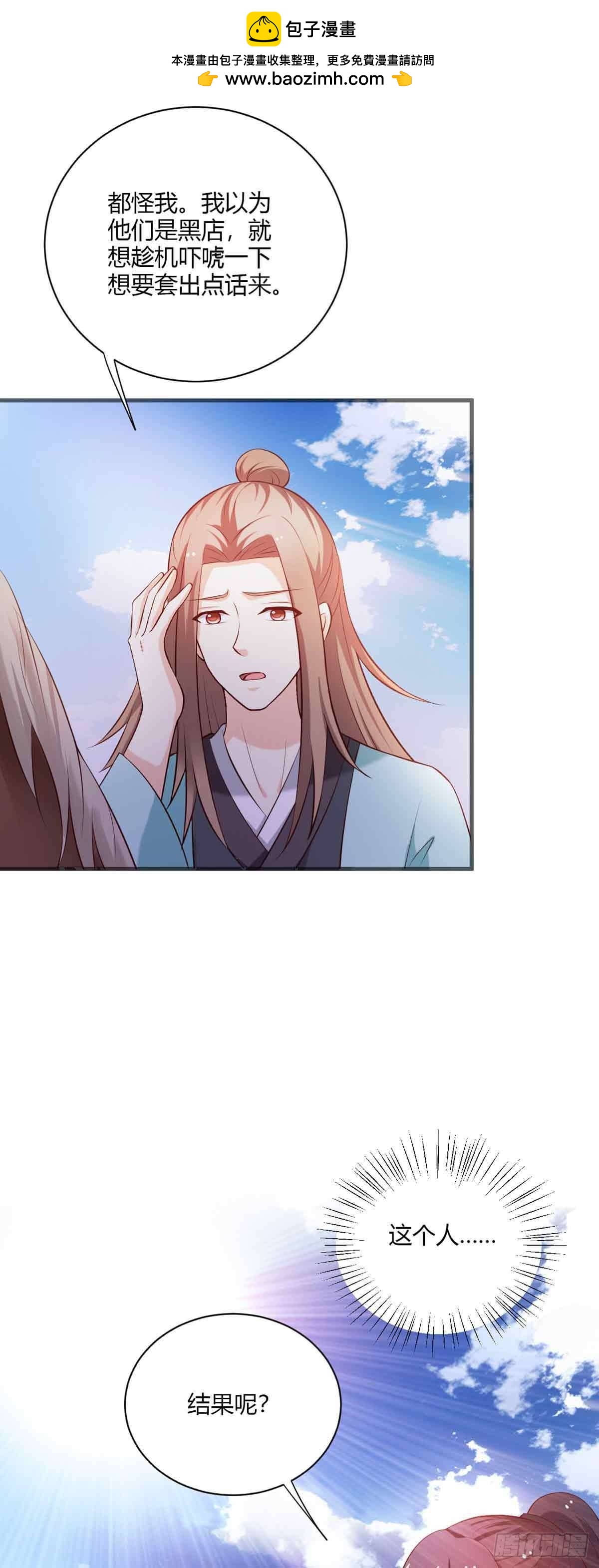 第104话-第104话