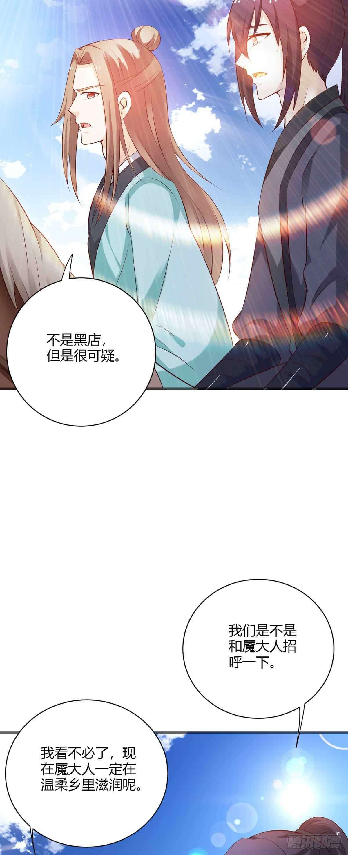 第104话-第104话